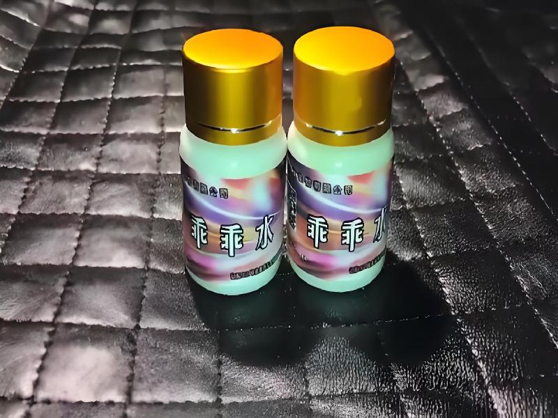 女士专用红蜘蛛234-8Iq型号